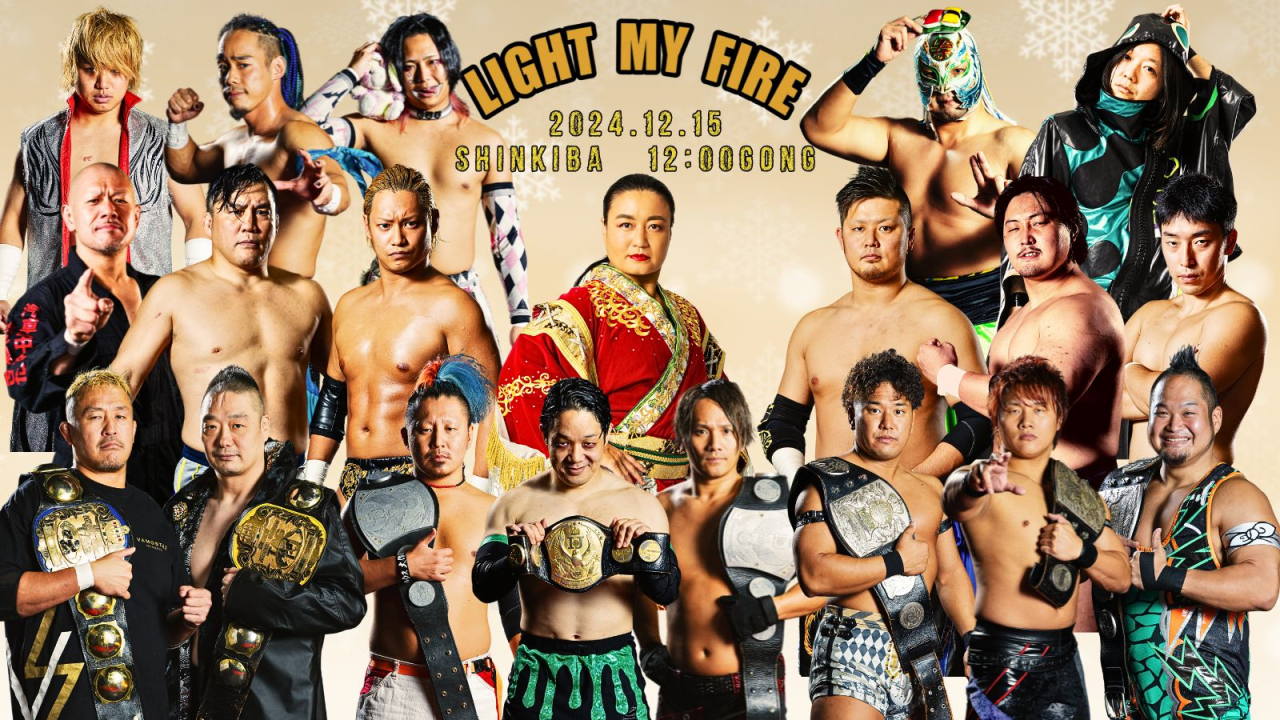 12.15『LIGHT MY FIRE』Vol.8
一部出場選手決定のお知らせ