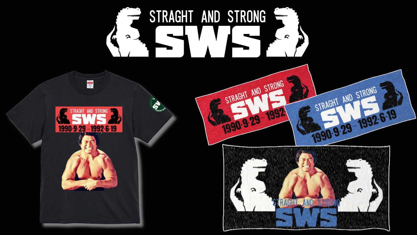 【新商品発売のお知らせ】SWSメモリアルグッズ、本日発売！