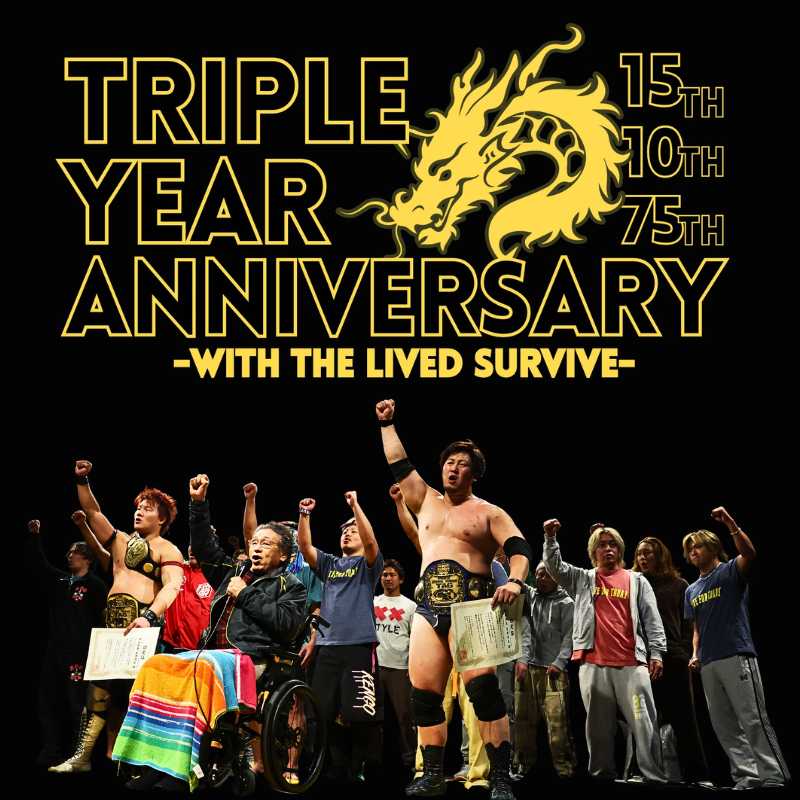 己龍 天邪鬼 クラウドファンディング 非売品 己龍 天邪鬼 クラウドファンディング 非売品 GONZO30周年