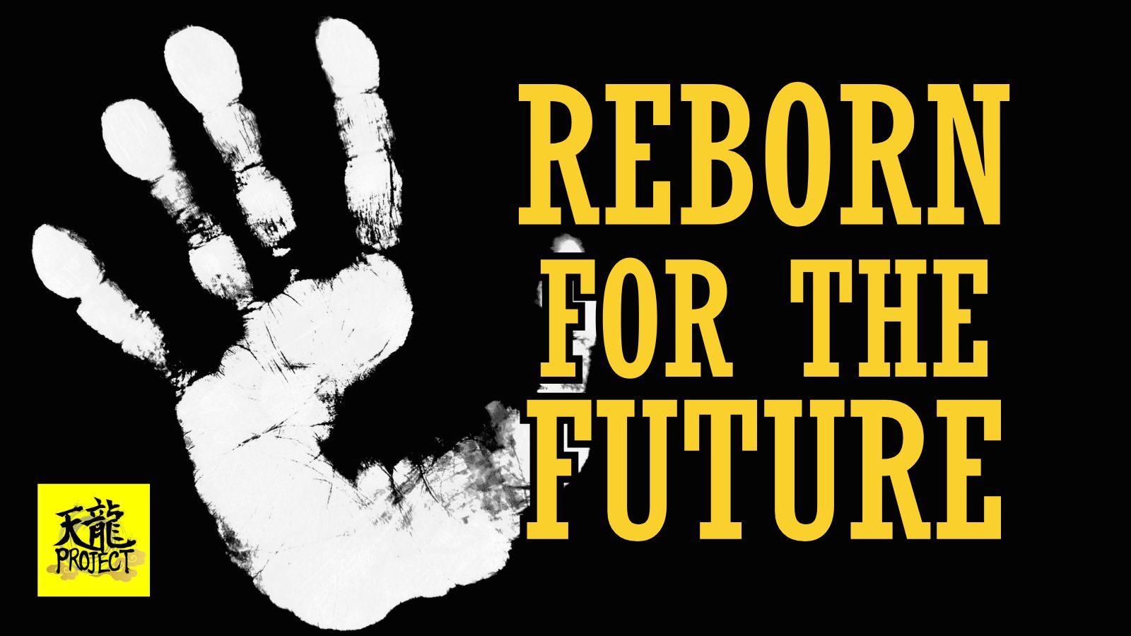 2026年4月19日(日)新シリーズ『REBORN FOR THE FUTURE』
Vol.1 新木場大会の一部出場選手が決定