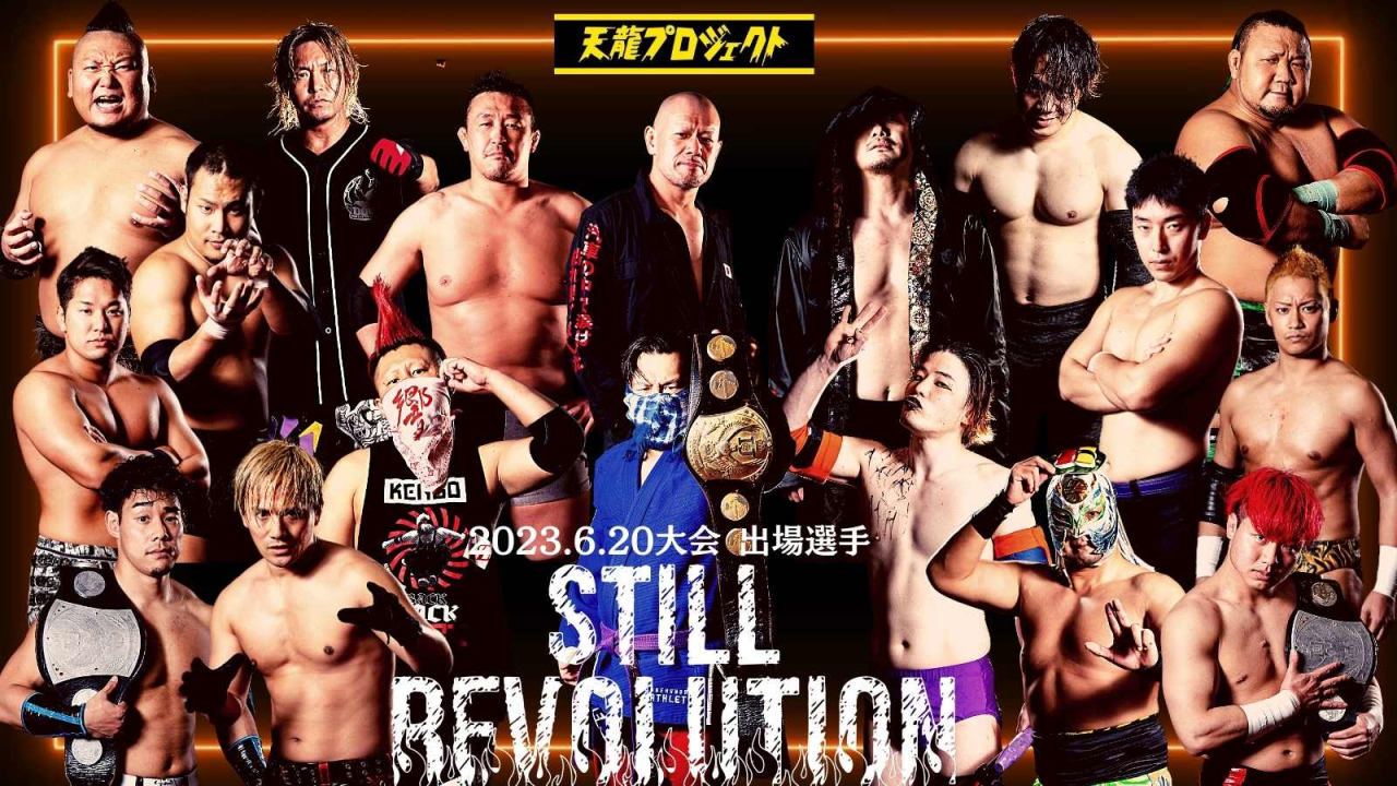 6月20日『STILL REVOLUTION』Vol,3全出場選手決定