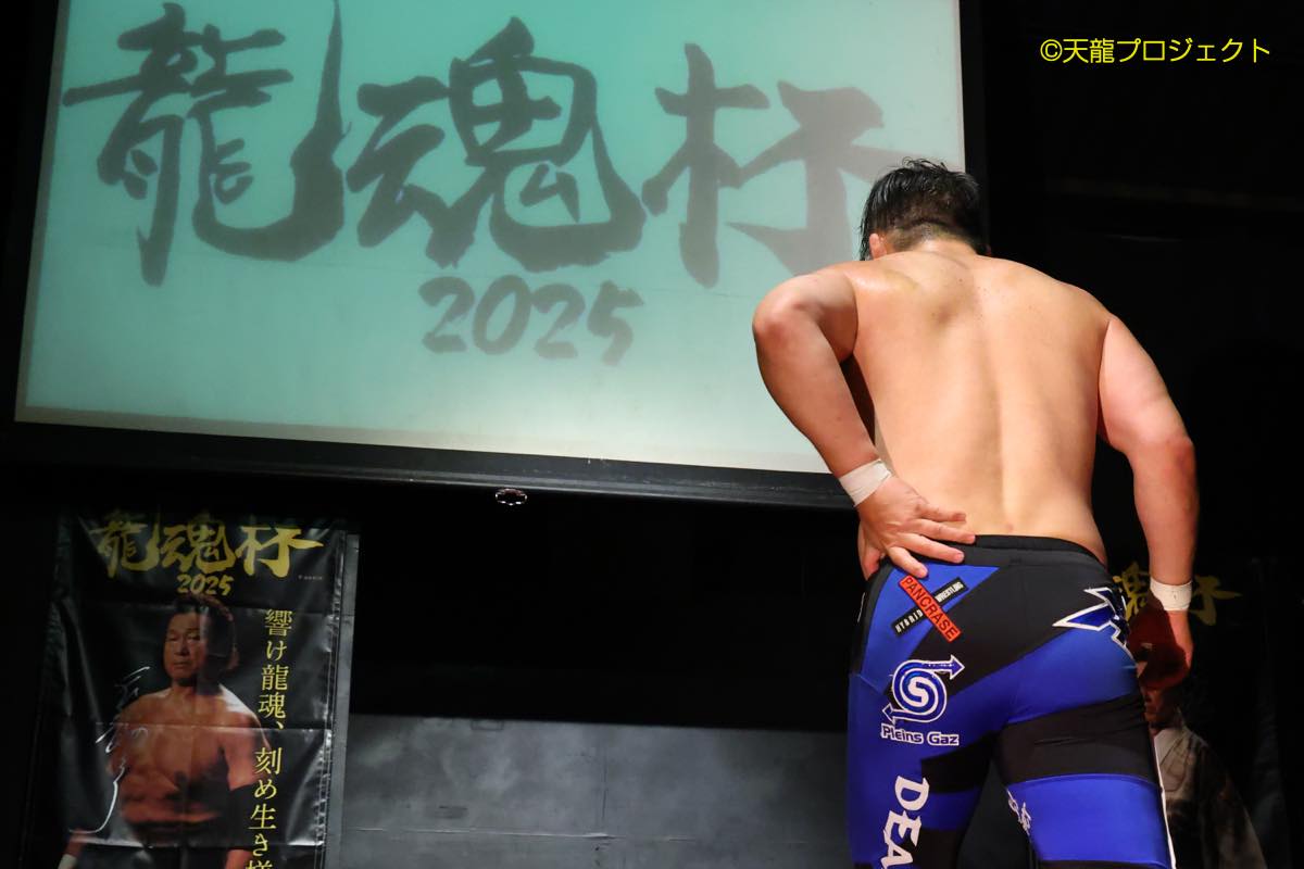 2025年11月24日 新木場大会／第２部