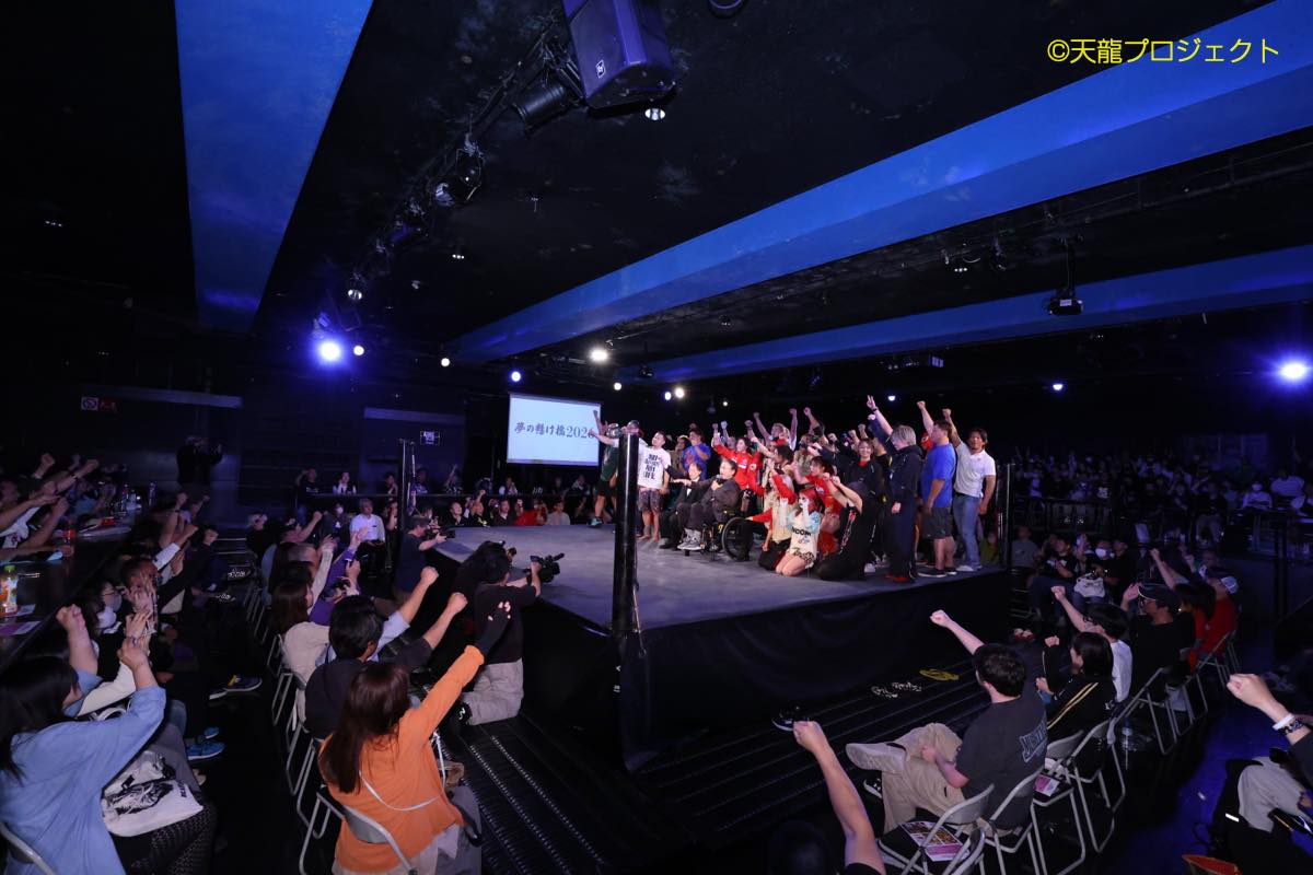 2026年5月9日 『夢の懸け橋2026』新宿大会